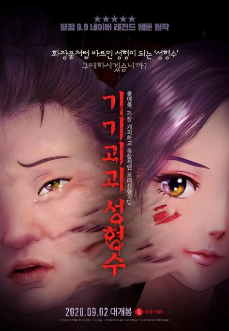 色综合中文字幕天天在线
